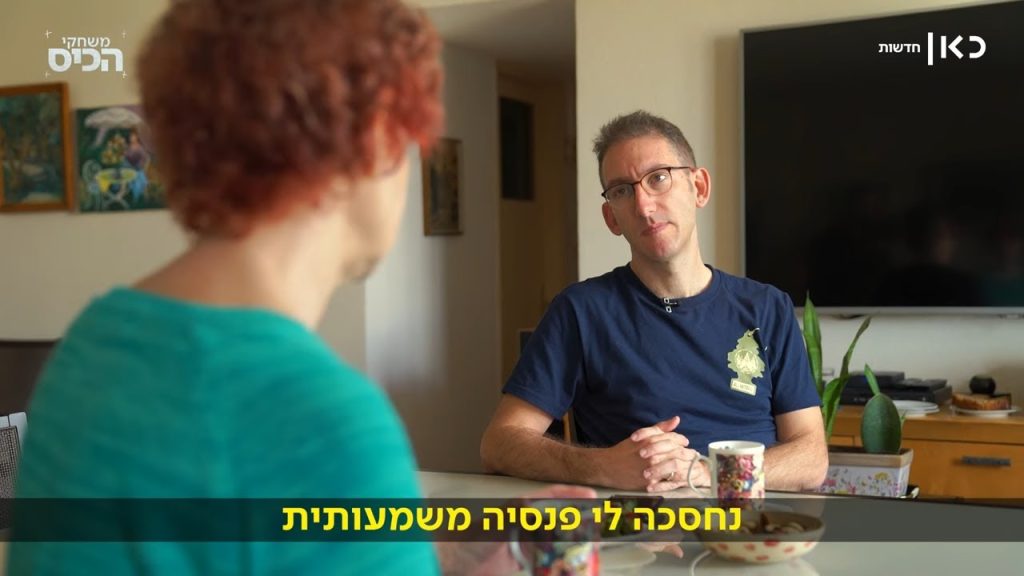 מניות יותר טובות מדירה להשקעה? אמא של שאול בטוחה שהוא טועה