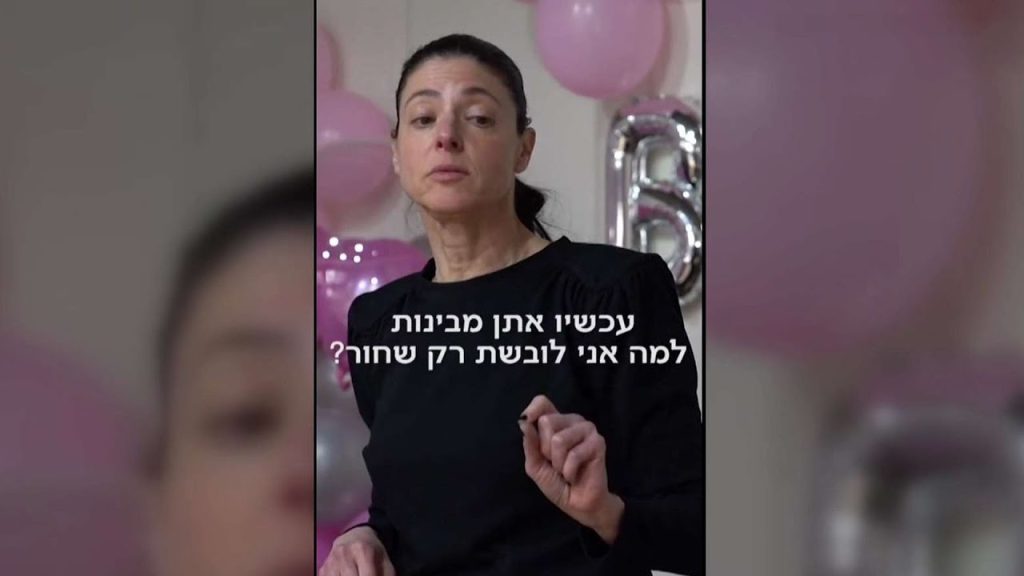 קלילים או בומרים? הפוליטיקאים מתחרים על הקולות הצעירים בטיקטוק