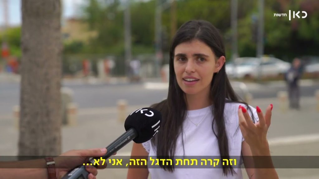 "תחת הדגל הזה נרצחו 2 סטודנטים": ההפגנה שטלטלה את אוניברסיטת ת"א