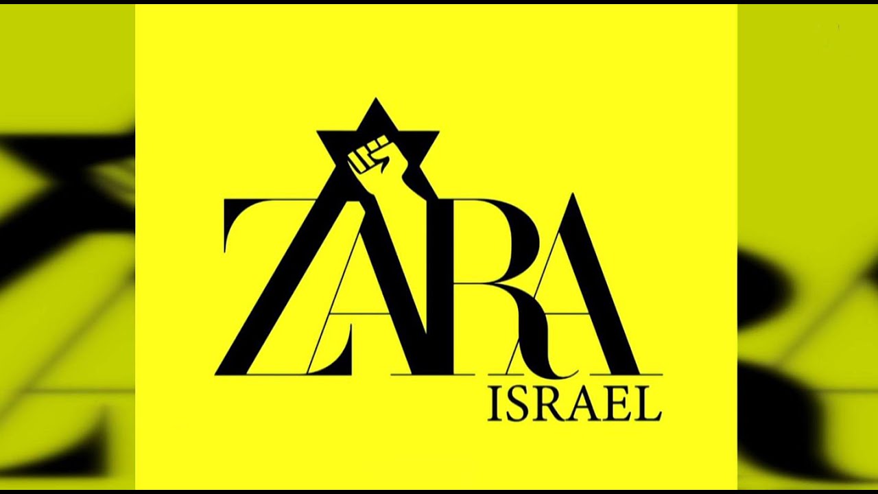 החרם הערבי: הזכיין של זארה אירח את בן גביר בביתו - קריאות להחרמת הרשת