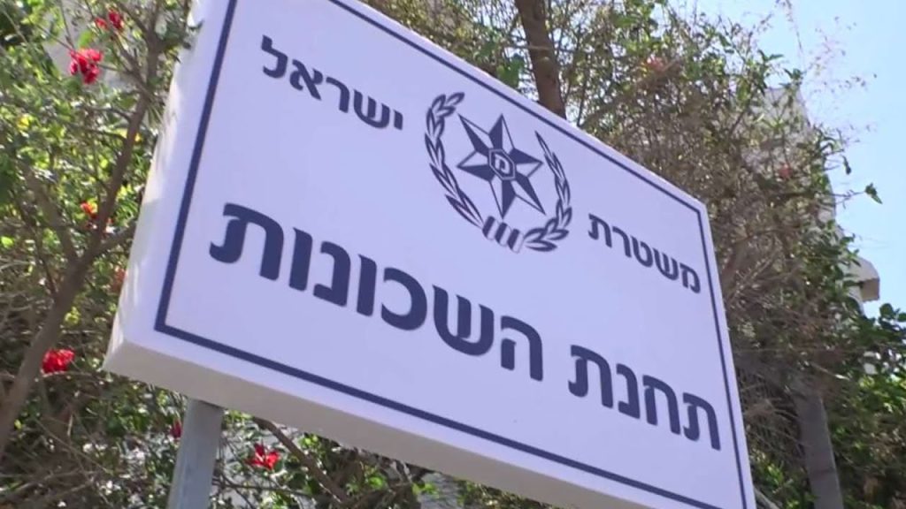 חסר גבולות: השוטר נחשד בעבירות מין - ופנה לאישה שלא תתלונן