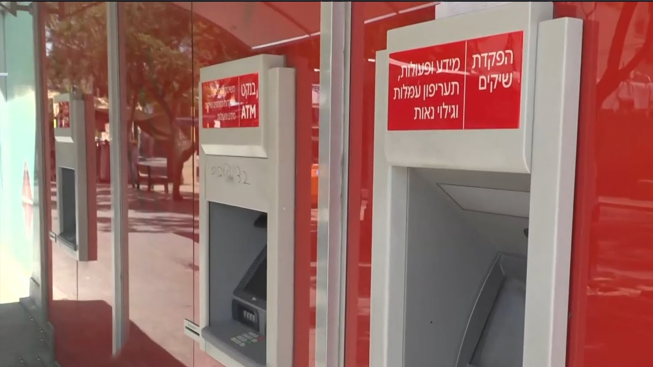 העוקץ מהדרום: מתנגשים, מבקשים להחליף פרטים - ושודדים