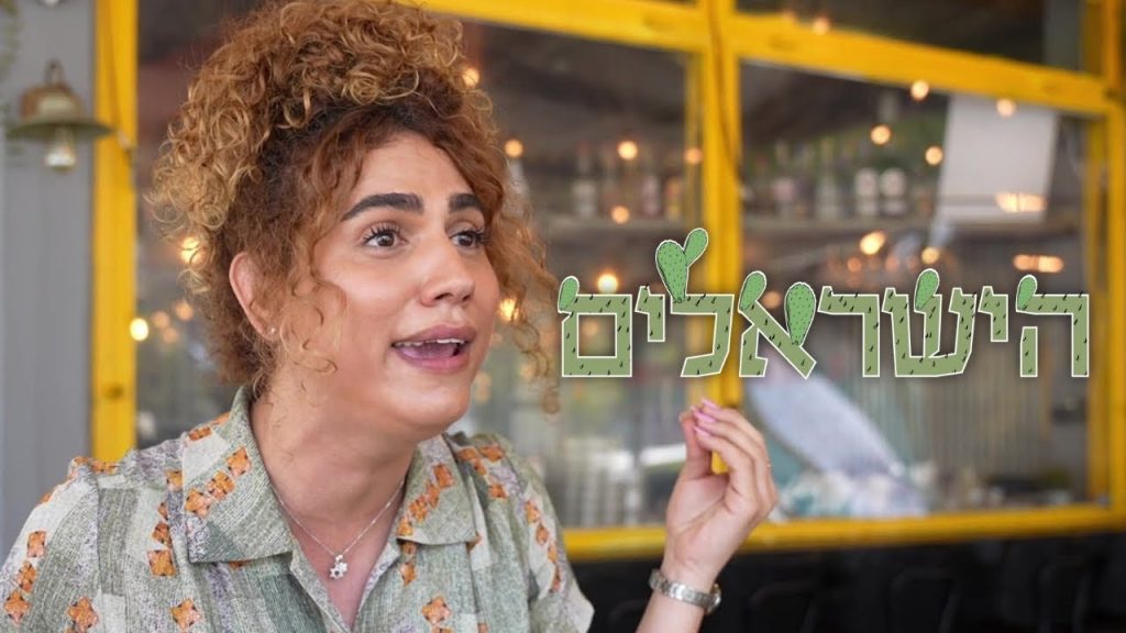 "אני נ-שית!": הספרית הטרנסית נתנאלה לא מוותרת על התפילין