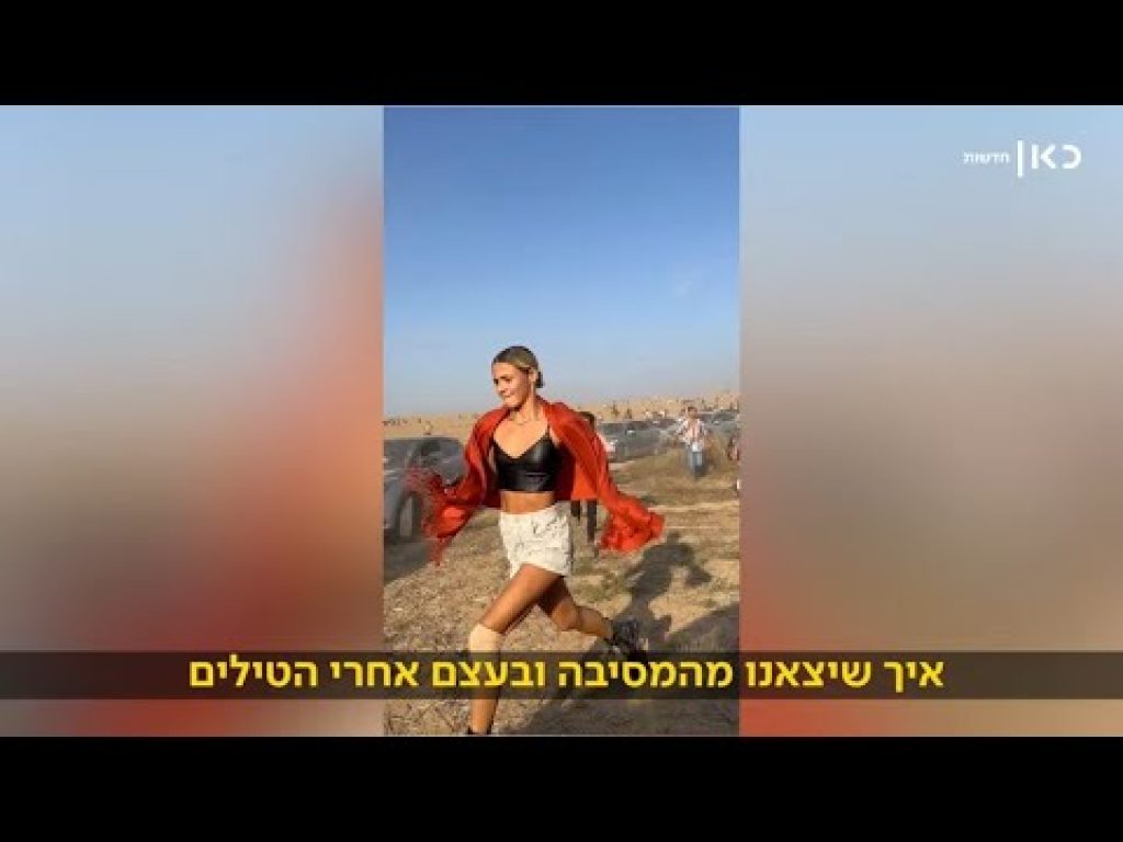 "ממש סרט אימה": הבריחה ממסיבת הטבע שפלשו אליה מחבלים