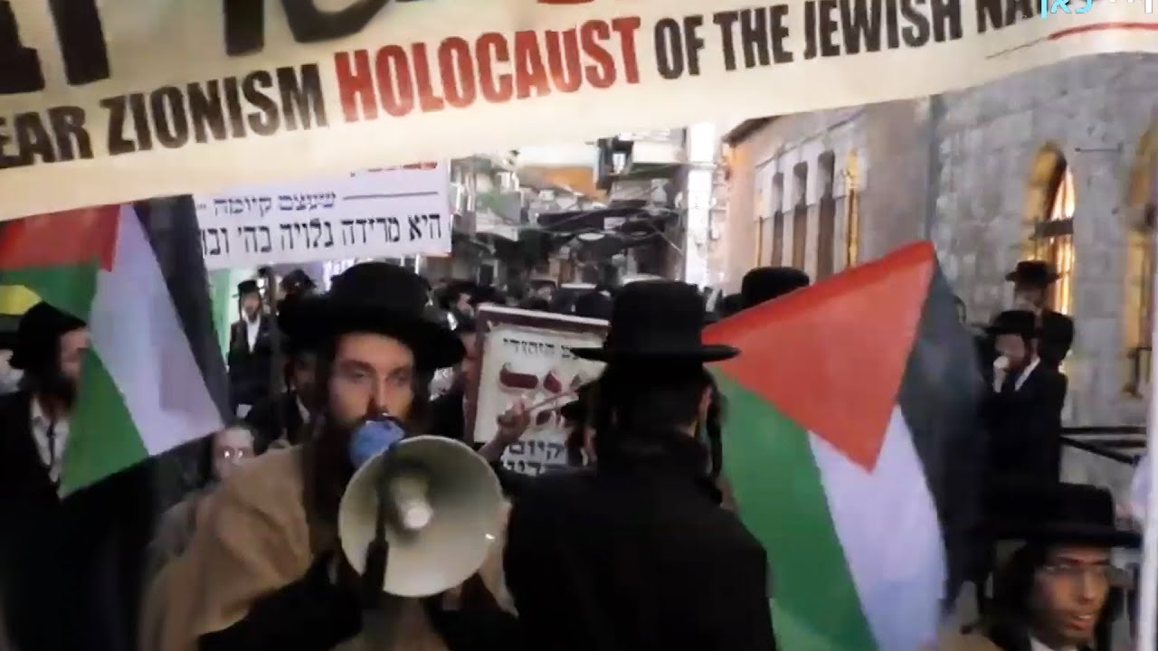 אוחזים בדגלי פלסטין וקוראים נגד ישראל: המתקפה נגד החסידים האנטי-ציונים